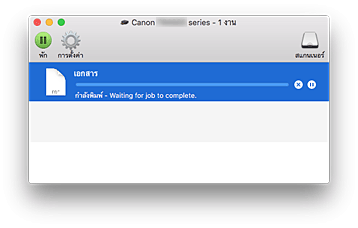 ภาพ: หน้าจอ "สถานะการพิมพ์"