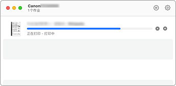 插图：打印状态屏幕