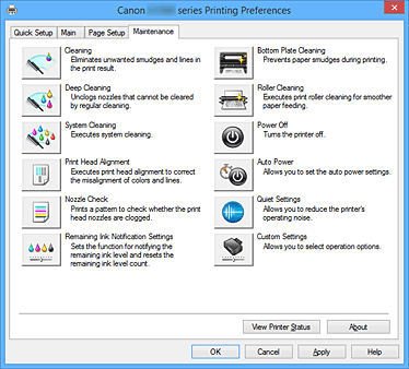 그림: [유지 관리] 탭