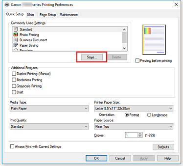 фигура: „Save...” в раздела „Quick Setup”