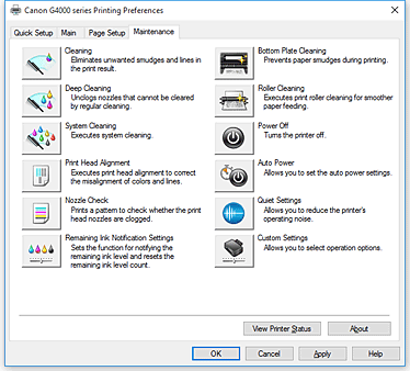 الشكل: علامة التبويب الصيانة