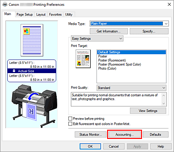 그림: [기본] 탭의 [계정 관리...] 선택