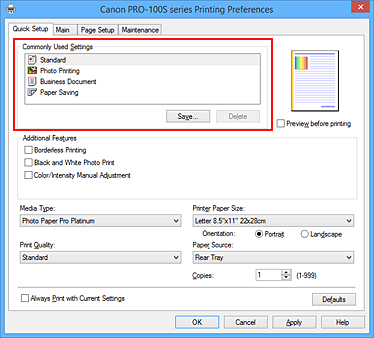 фигура: „Commonly Used Settings” в раздела „Quick Setup”