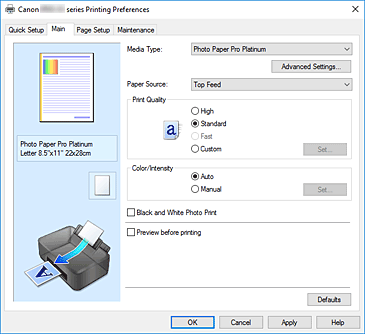фигура: Раздел „Основен”