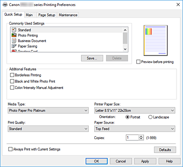 εικόνα:Καρτέλα Γρήγορη διαμόρφωση