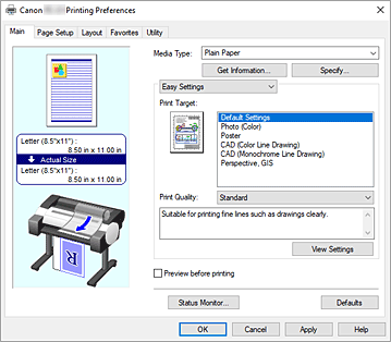рисунок: вкладка "Главная"