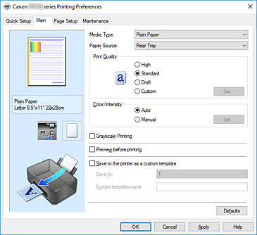 الشكل:علامة التبويب ‏إعدادات رئيسية