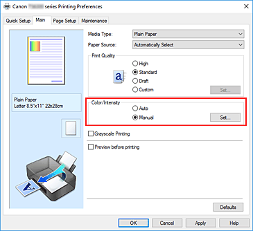 фигура: &bdquo;Select Manual&rdquo; за &bdquo;Color/Intensity&rdquo; в раздела &bdquo;Main&rdquo;