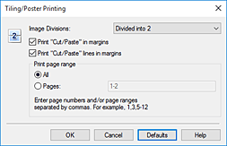 фигура: Диалогов прозорец &bdquo;Tiling/Poster Printing&rdquo;