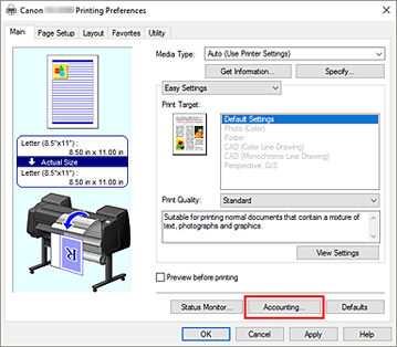рисунок: выбор кнопки "Учет..." на вкладке "Главная"
