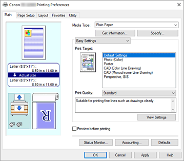 그림: [기본] 탭