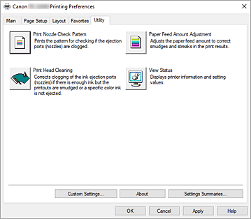 그림: [유지 관리] 탭