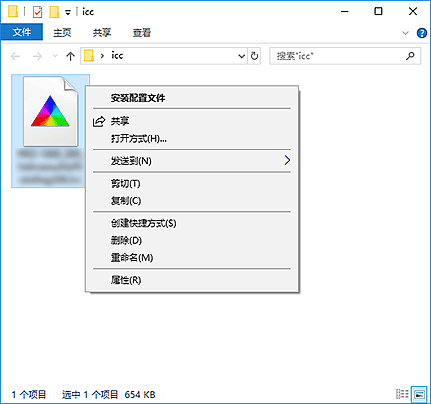 插图:“配置文件安装”屏幕