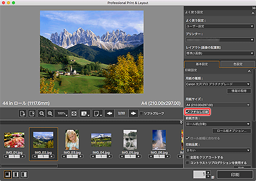図：メイン画面