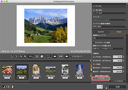 図：メイン画面
