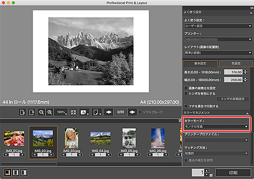 図：メイン画面