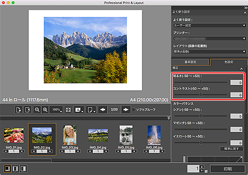 図：メイン画面