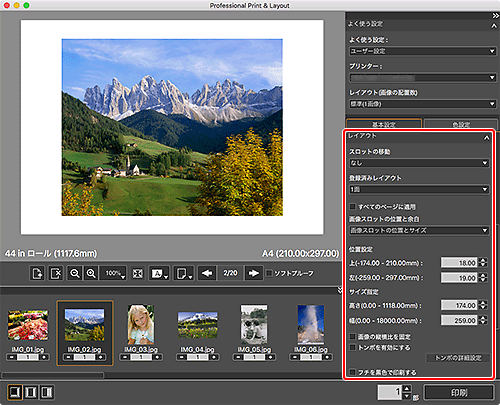図：メイン画面