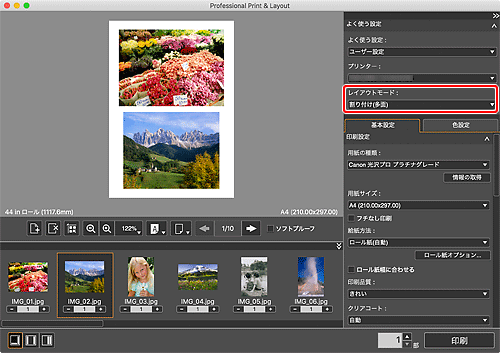 図：メイン画面