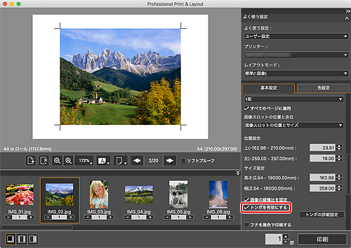 図：メイン画面
