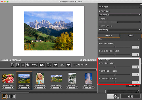 図：メイン画面