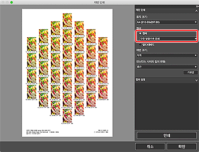 그림: [패턴 인쇄] 창