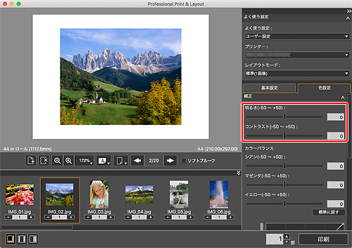 図：メイン画面