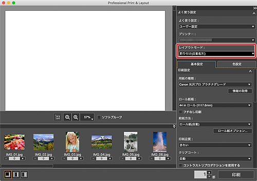 図：メイン画面