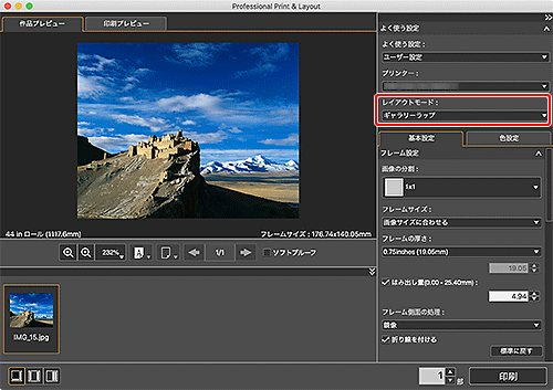 図：メイン画面