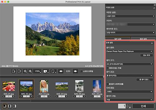 그림: 메인 화면