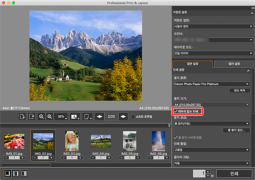 그림: 메인 화면