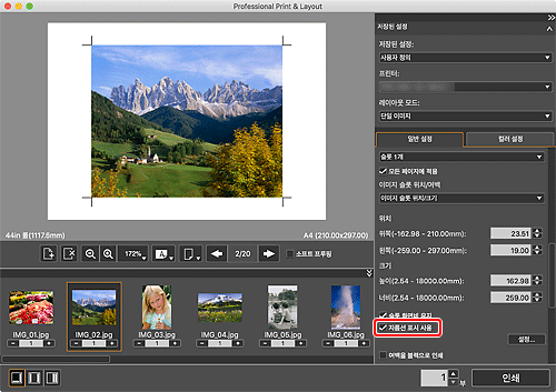 그림: 메인 화면