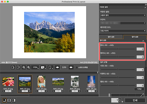 그림: 메인 화면