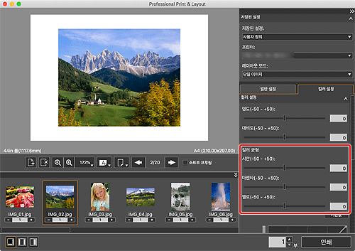 그림: 메인 화면