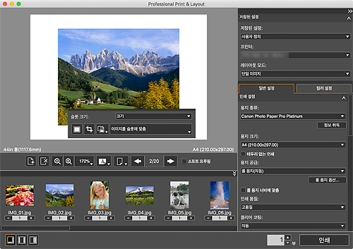 그림: 메인 화면