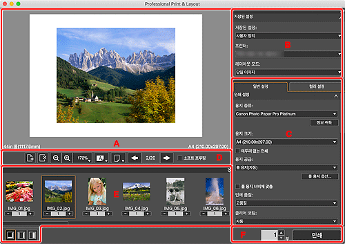 그림: 메인 화면