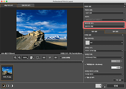 그림: 메인 화면
