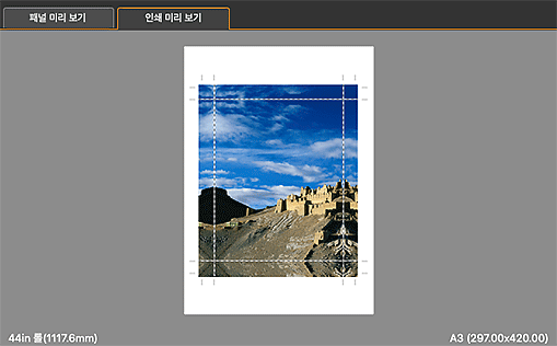 그림: [미리 보기] 영역(갤러리식 래핑)