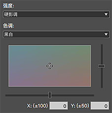 插图：黑白色调调整空间