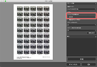図：パターン印刷ウィンドウ