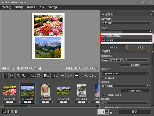 図：メイン画面