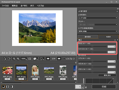 図：メイン画面