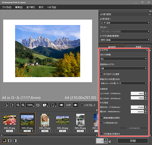 図：メイン画面