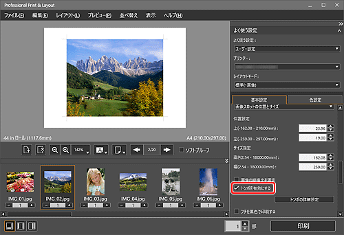 図：メイン画面