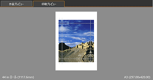 図:プレビューエリア(ギャラリーラップ)