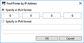 그림: [IP 주소로 프린터 찾기] 대화 상자