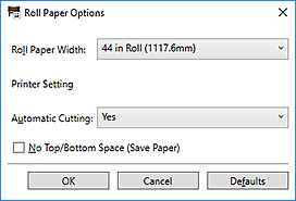 그림: [롤 용지 옵션] 대화 상자