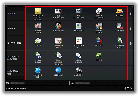図：一覧メニュー