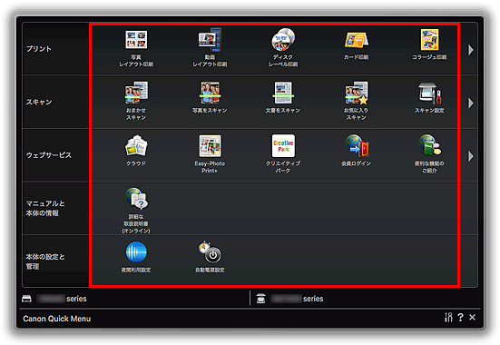 図：一覧メニュー