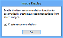 figure: Item Recommendation Function Setup dialog box